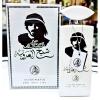 15 In 1 Arabic Perfume-9128-01