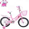 18 Inch Girls Cycle Pink GM5-p-5754-01