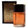 15 In 1 Arabic Perfume-9132-01