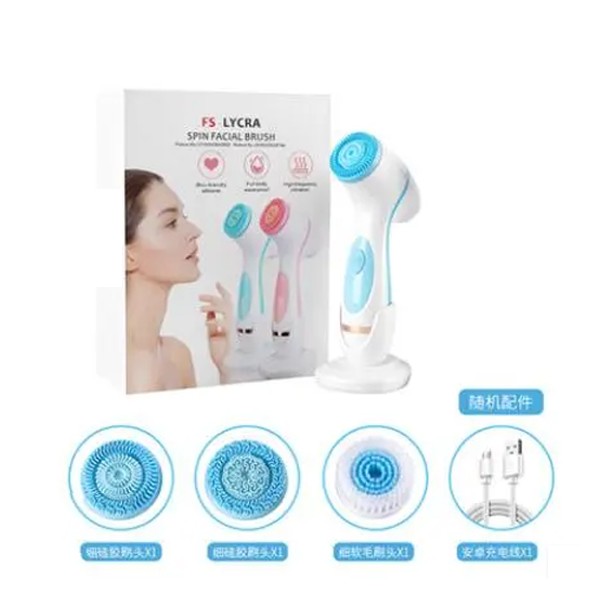 Electric Facial Cleansing And Washing Machine-7032