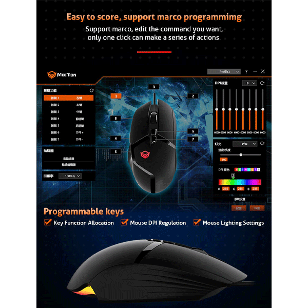 Meetion MT-G3325 Gaming Mouse-9294