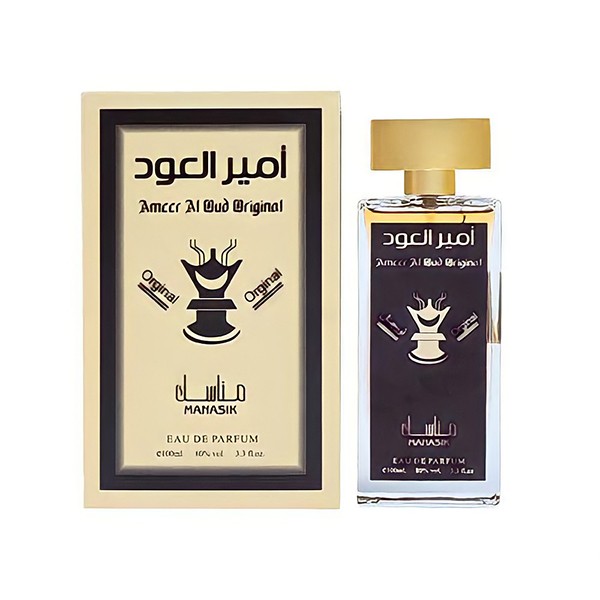 15 In 1 Arabic Perfume-9129