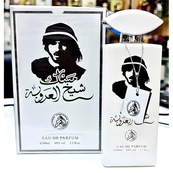 15 In 1 Arabic Perfume-9128