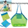 Childrens Beach Toy Mesh Storage Bag01