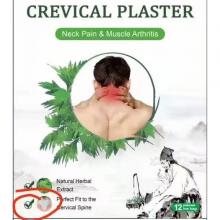 Neck Pain And Muscle Arthritis Cervical Plaster03