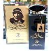 15 In 1 Arabic Perfume-9130-01