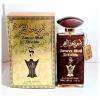 15 In 1 Arabic Perfume-9133-01