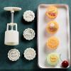 GO HOME 6 IN 1 CREATIVE DESIGN MOON CAKE COOKIE MAKER MOULD-4904-01