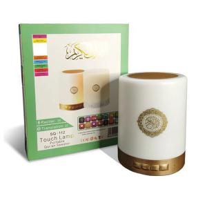 Touch lamp portable quran speaker SQ112-HV