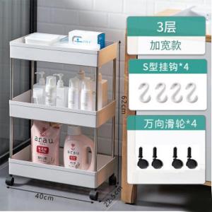 Trolley Storage Rack-Wide[3 layers]+[free 4 rounds+hook]–White 40*22.5*62 cm-HV