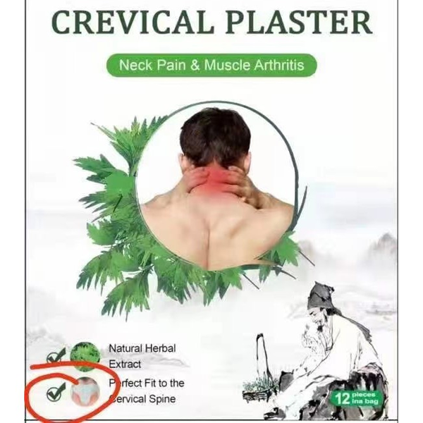 Neck Pain And Muscle Arthritis Cervical Plaster