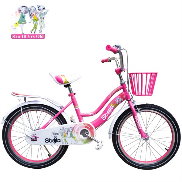 20 Inch Girls Cycle Pink GM20-p