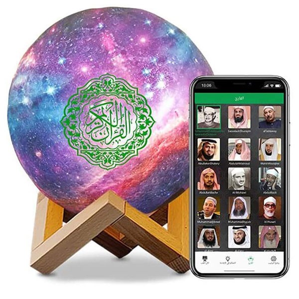 2021 Hot Selling Star Lamp Quran Speaker