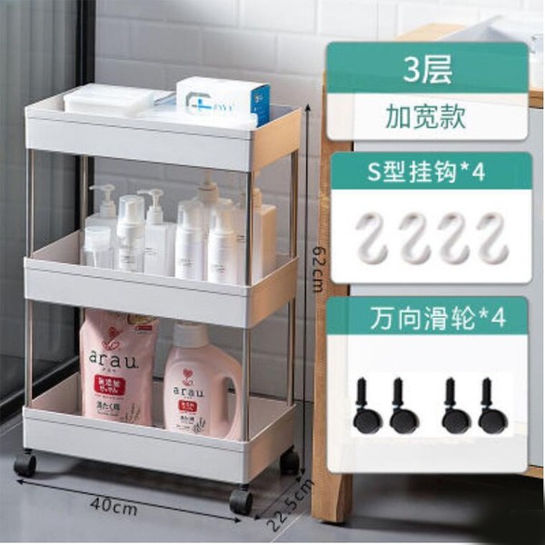 Trolley Storage Rack-Wide[3 layers]+[free 4 rounds+hook]–White 40*22.5*62 cm