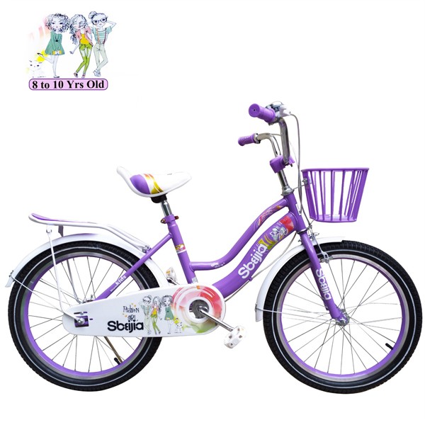 20 Inch Girls Cycle Purple GM20-pur