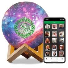 2021 Hot Selling Star Lamp Quran Speaker-LSP